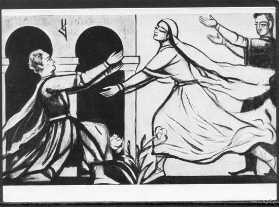 А.К.Коджоян. Иллюстрация к сказке. Изд.1958