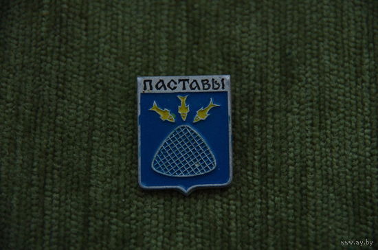 Знак Паставы
