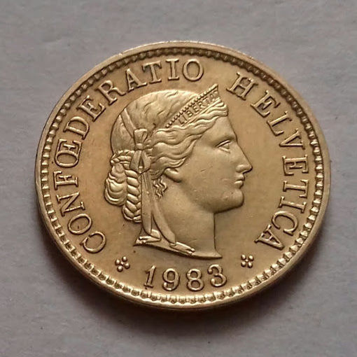 5 раппен, Швейцария 1983 г., AU