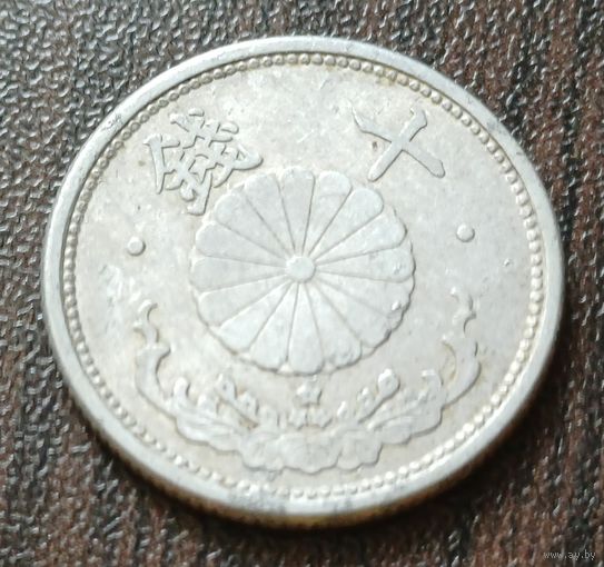 Япония 10 сенов, 1940    ( 1-6-1 )