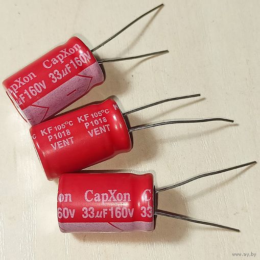 33 мкФ - 160 В ((Цена за 5 шт)) 105с. Низкий импеданс. CapXon. Электролиты. Электролитические конденсаторы. 33мкФ 160В