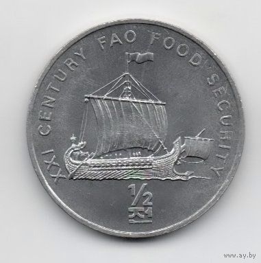 КОРЕЙСКАЯ НАРОДНАЯ ДЕМОКРАТИЧЕСКАЯ РЕСПУБЛИКА 1/2 ЧОНА 2002. UNC. ГАЛЕРА. ПАРУСНИК