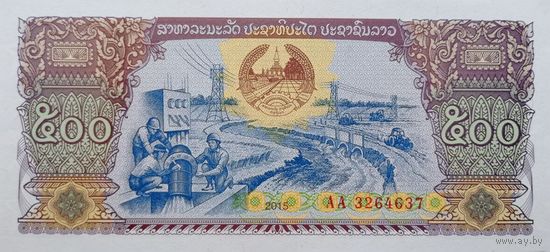 Werty71 Лаос 500 кип 2015 UNC банкнота
