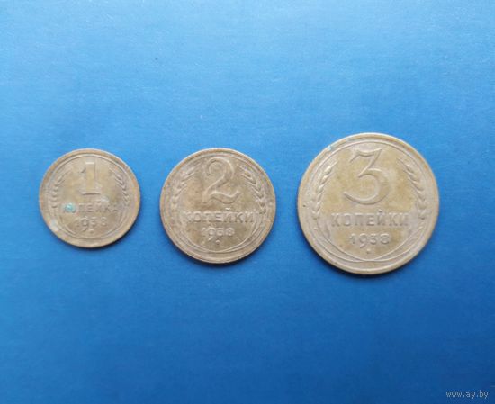 1,2,3 КОПЕЙКИ 1938