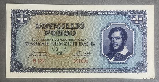 Банкнота 1 миллион пенго 1945 год. Венгрия. С рубля без МЦ.