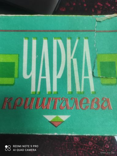 Набор рюмок