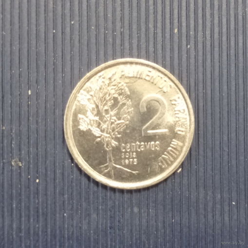 Бразилия 2 сентаво 1975 год ФАО