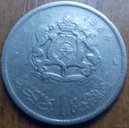 Марокко 1 дирхам 1965