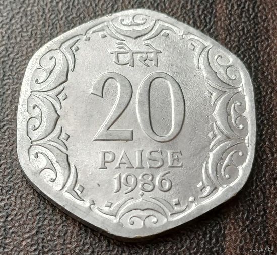 Индия 20 пайс, 1986   Бомбей    ( 1-14-5 )