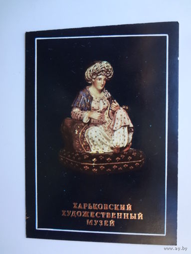 Календарик 1991 г. Харьковский худ. музей. Турчанка. Завод Гарднера.