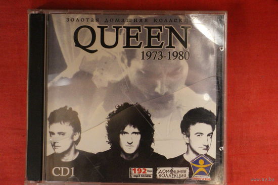 Quenn - Коллекция CD1 (2000, mp3)