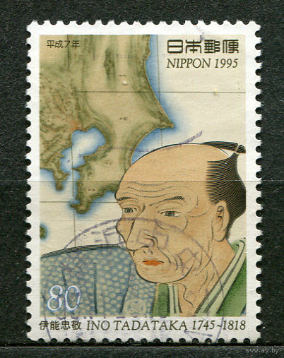 Картограф Ино Тадатака. Япония. 1995