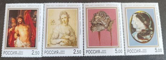Россия 2002. 150 лет открытия Эрмитажа. 4 марки 729-32 (355)
