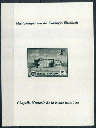 Бельгия - 1941г. - музыкальная капелла королевы Елизаветы - 1 блок - полная серия, MNH, слегка повреждены уголки [Mi bl. 13]. #2-Be-52-KB-3