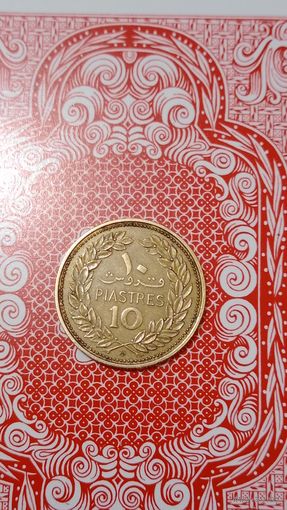 Ливан 10 пиастров 1968
