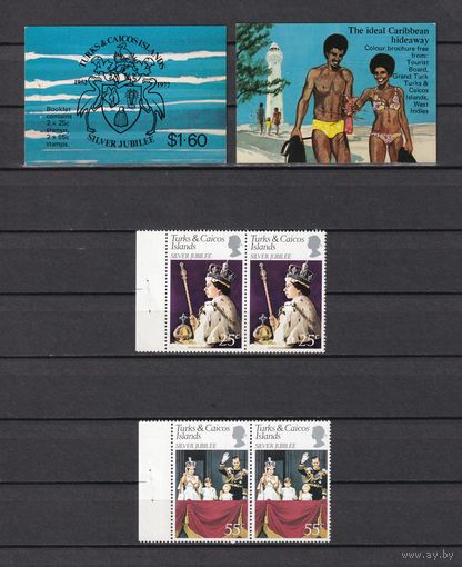 5.BrB. Великобритания. Колонии. Теркс и Кайкос. Серебряный юбилей правления Елизаветы II. 1977 г. Буклет. 2 Х Mi.##365-366.