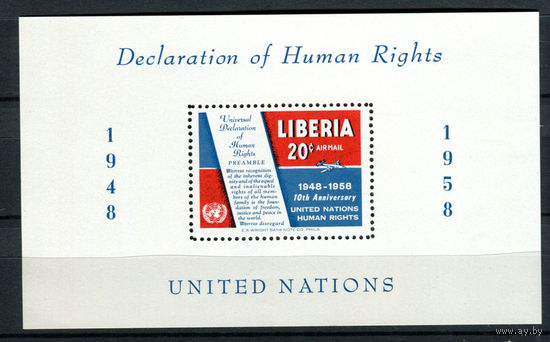 Либерия - 1958 - 10-летие Всеобщей декларации прав человека - [Mi. bl. 12] - 1 блок. MNH.