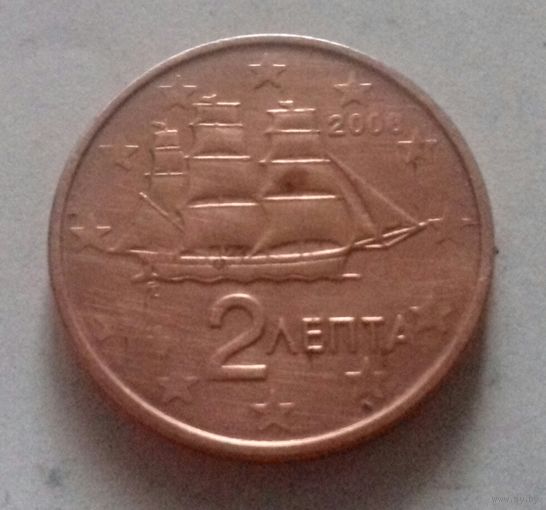 2 евроцента, Греция 2006 г.