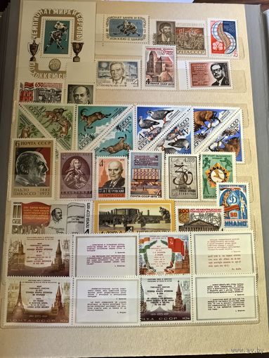 Лот чистых марок СССР 1973-1974