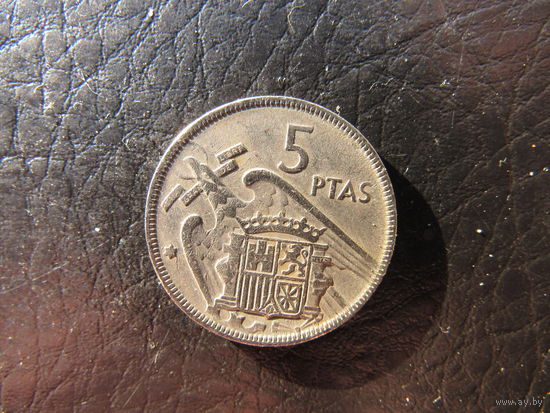 Испания. 5 песет. 1957. С 20 копеек. Распродажа коллекции. Смотрите другие лоты.