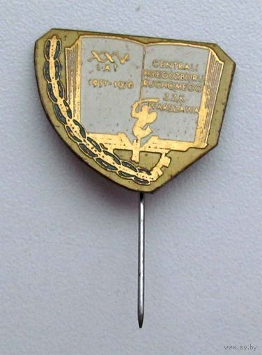 1976 г. 25 лет библиотеке железных дорог Варшавы. Польша.