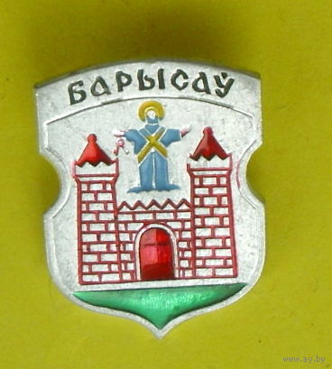 Борисов. Я-4.