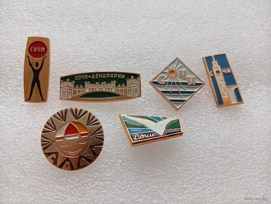 Сочи. Цена указывается за один значок. #-V-07