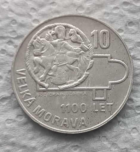 Чехословакия 10 крон 1966