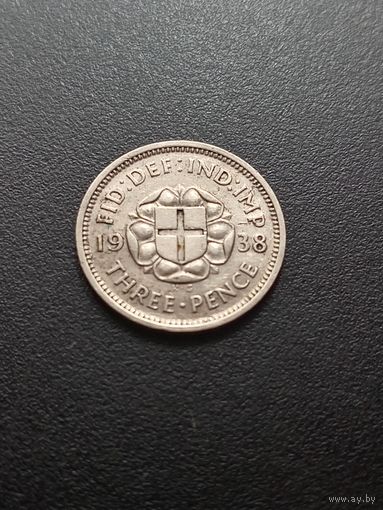 Великобритания 3 пенса 1938 г. - серебро