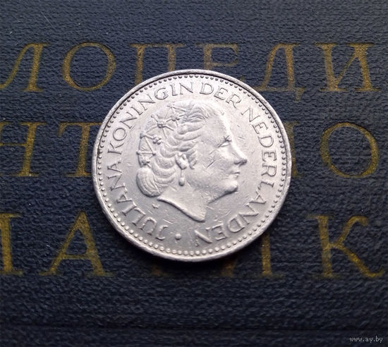 1 гульден 1977 Нидерланды #01