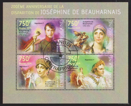 Напалеон Император императрица Известные люди личности Центральноафриканская Республика 2014 год лот 2033
