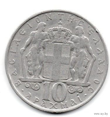 10 драхм 1968 Греция
