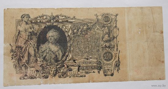 Россия 100 рублей 1910 Шипов - Чихиржин