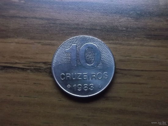 Бразилия 10 крузейро 1983