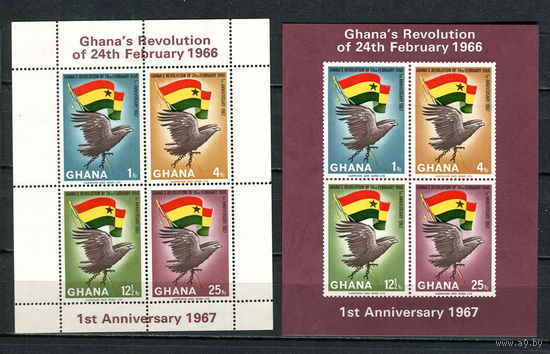 Гана - 1967 - 1-ая годовщина Революции 24 февраля 1966 г. - (с повреждением клея) - [Mi. bl. 24A-24B] - 2 блока. MNH.  (Лот 69Hi)-T41P41