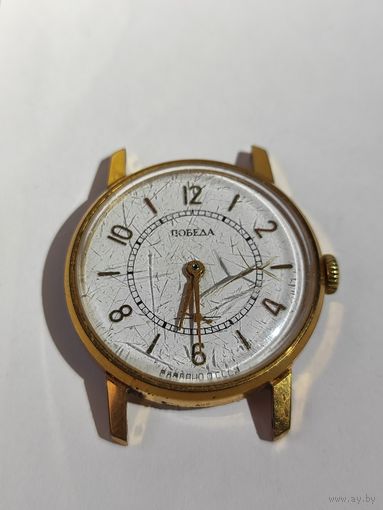 Часы "ПОБЕДА". Позолота AU=.