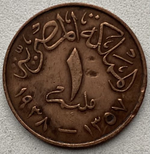 Египет 1 миллим 1938 г.