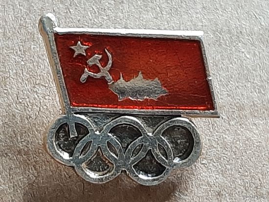Значок Олимпийские Игры Флаг Сборная СССР.