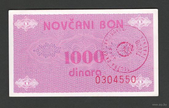 Босния и Герцеговина 1000 динар 1992 года. TRAVNIK. Тип P-50а. Состояние UNC-
