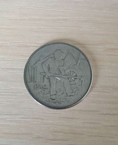 Сан-Марино 100 лир, 1978 (Repubblica di San Marino L.100)
