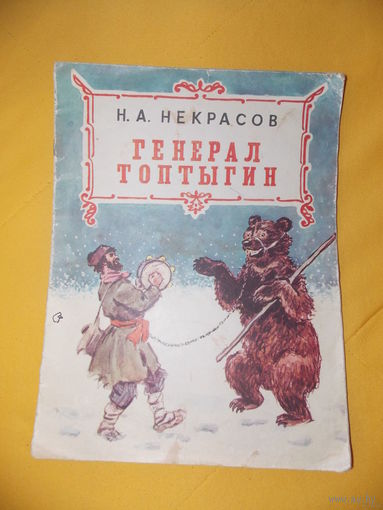 Книги детские советсих лет