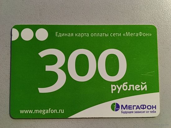 Телефонная карта.