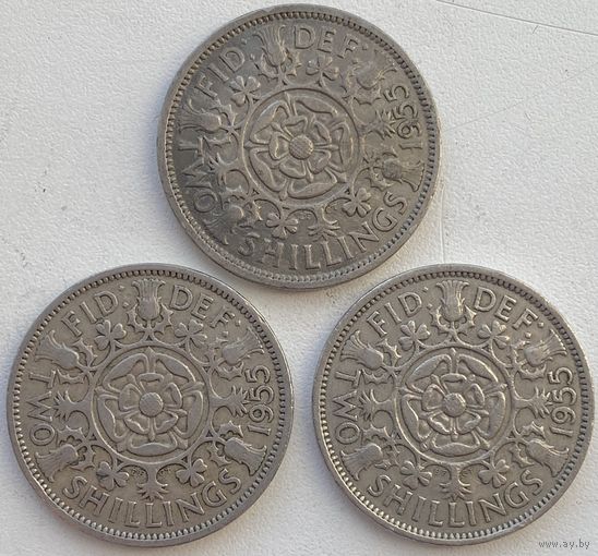 Великобритания 2 шиллинга (флорин) 1955 г. Цена за 1 шт.