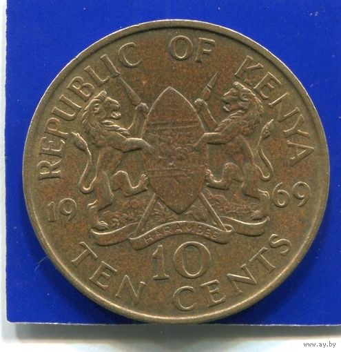Кения 10 центов 1969