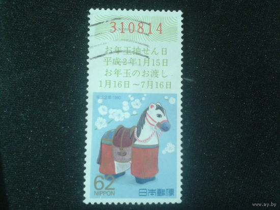 Япония, 1989. Год Лошади. Новогодняя лотерея