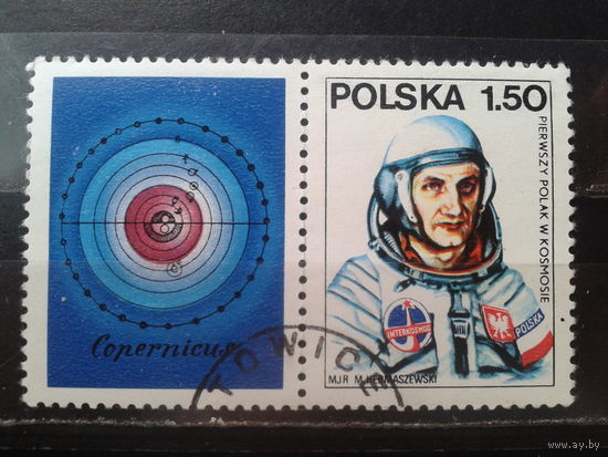 Польша 1978, Первый поляк в космосе, с купоном