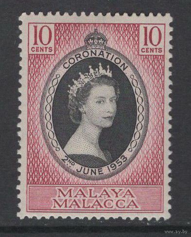 1953 Британская МАЛАЙЯ /MALAYA Malacca* Коронация Королева Елизавета II SG#22