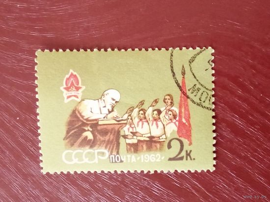 Ссср