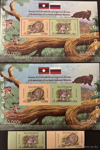 Марки Лаос 2025 Фауна Совместный выпуск с Россией 2 блока зуб и беззубцовый и серия из 2 марок. Полный комплект MNH