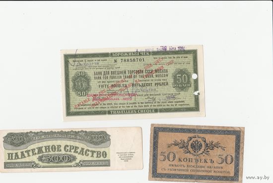 Лот ценных бумаг